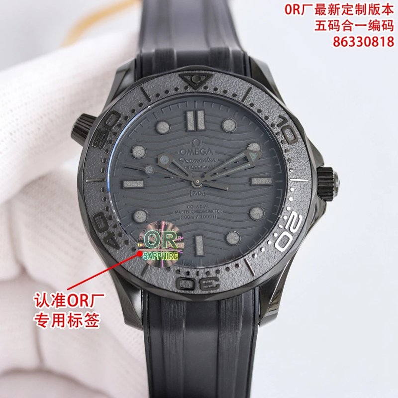 Omega OR 43.5mm Watch
