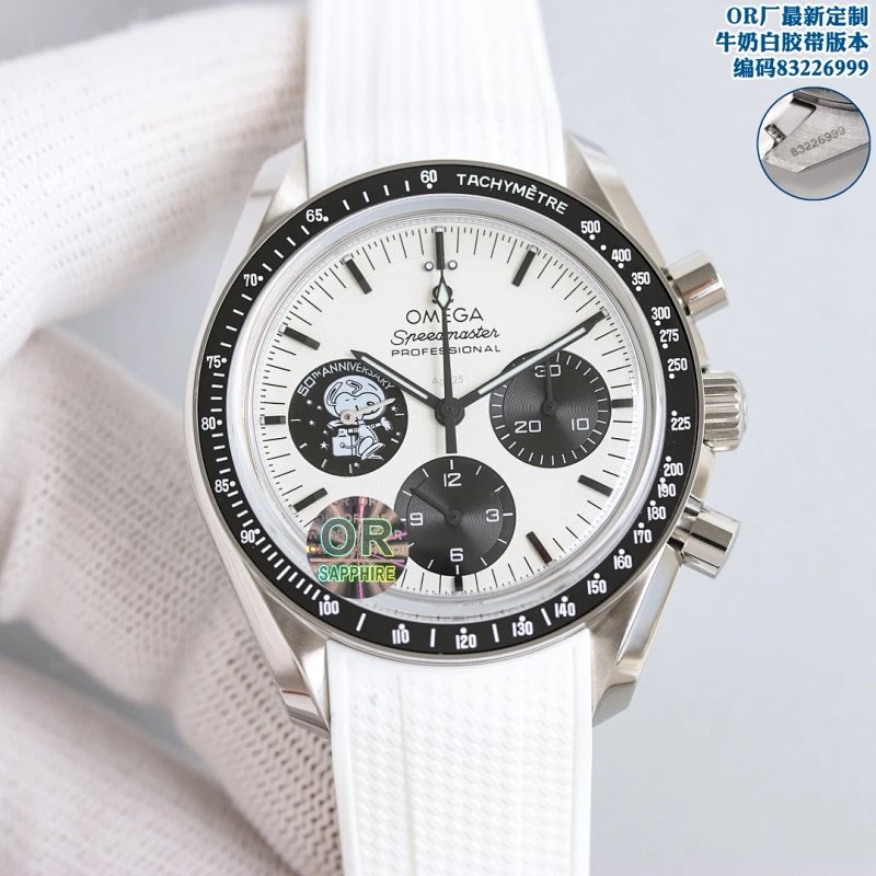 Omega OR 42mm Watch