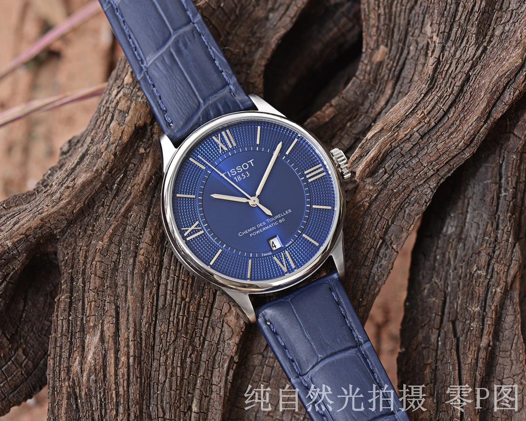 Silver Shell · Blue Plate · Blue Belt / Without full package