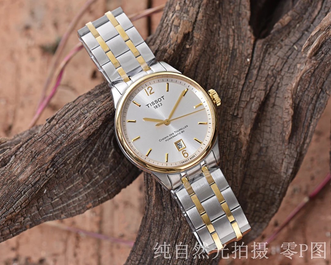 Gold Shell · White Plate · Steel Belt / Without full package