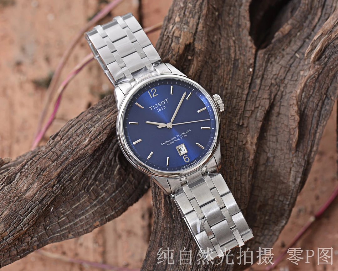 Silver Shell · Blue Plate · Steel Belt / Without full package