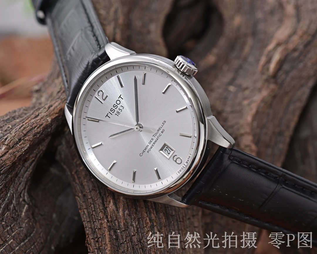 Silver Shell · White Plate · Black Belt / Without full package