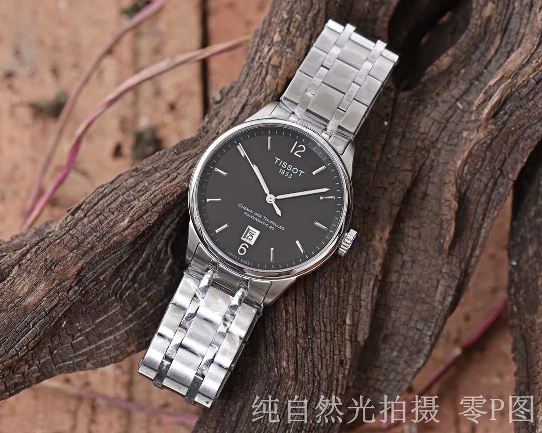 Silver Shell · Black Plate · Steel Strip / Without full package