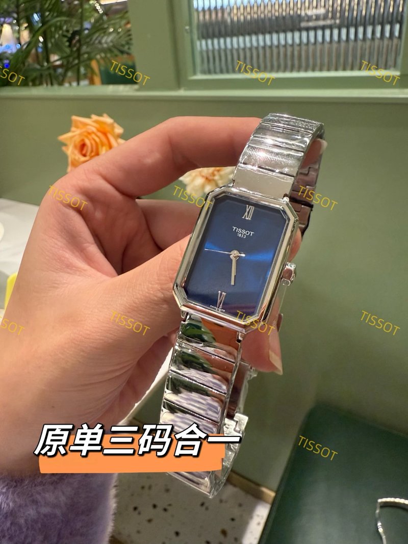 Watch from Yongwan