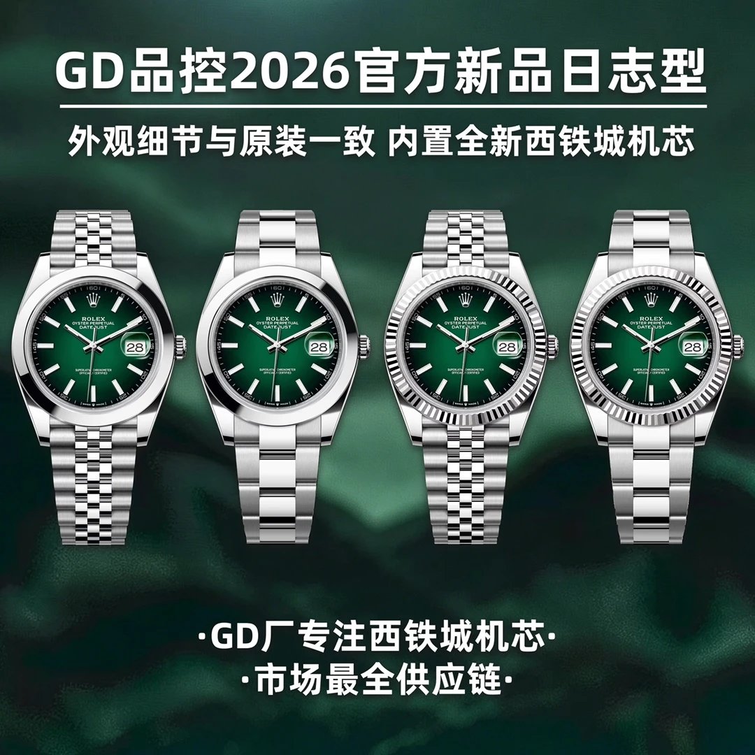【 Special Offer 】 Watch GD Factory Rolex Diary Nishitetsu Movement 41mm Mechanical Watch Steel Belt Watch Men's Birthday Gift Yongwan Production Mechanical Watch Men's Calendar Night Light Watch Men's Watch Sports Watch Men's Watch Waterproof Watch Box