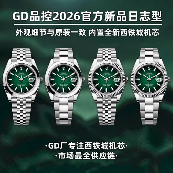 【 Special Offer 】 Watch GD Factory Rolex Diary Nishitetsu Movement 41mm Mechanical Watch Steel Belt Watch Men's Birthday Gift Yongwan Production Mechanical Watch Men's Calendar Night Light Watch Men's Watch Sports Watch Men's Watch Waterproof Watch Box