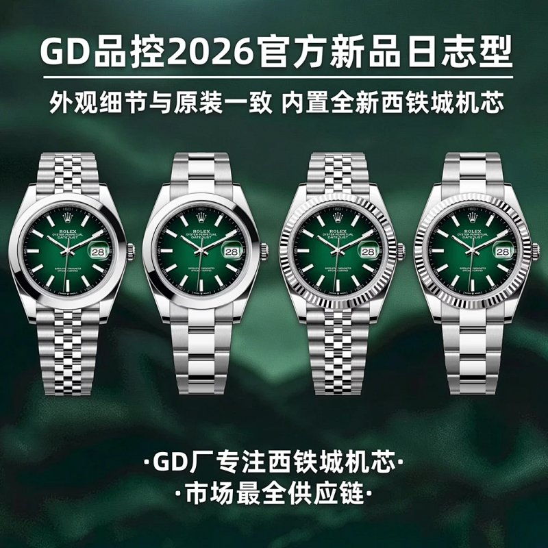 Rolex GD 41mm Watch