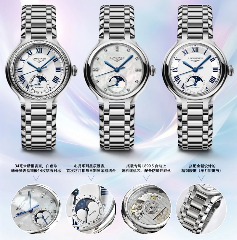 Longines TW L899.5 34mm Watch