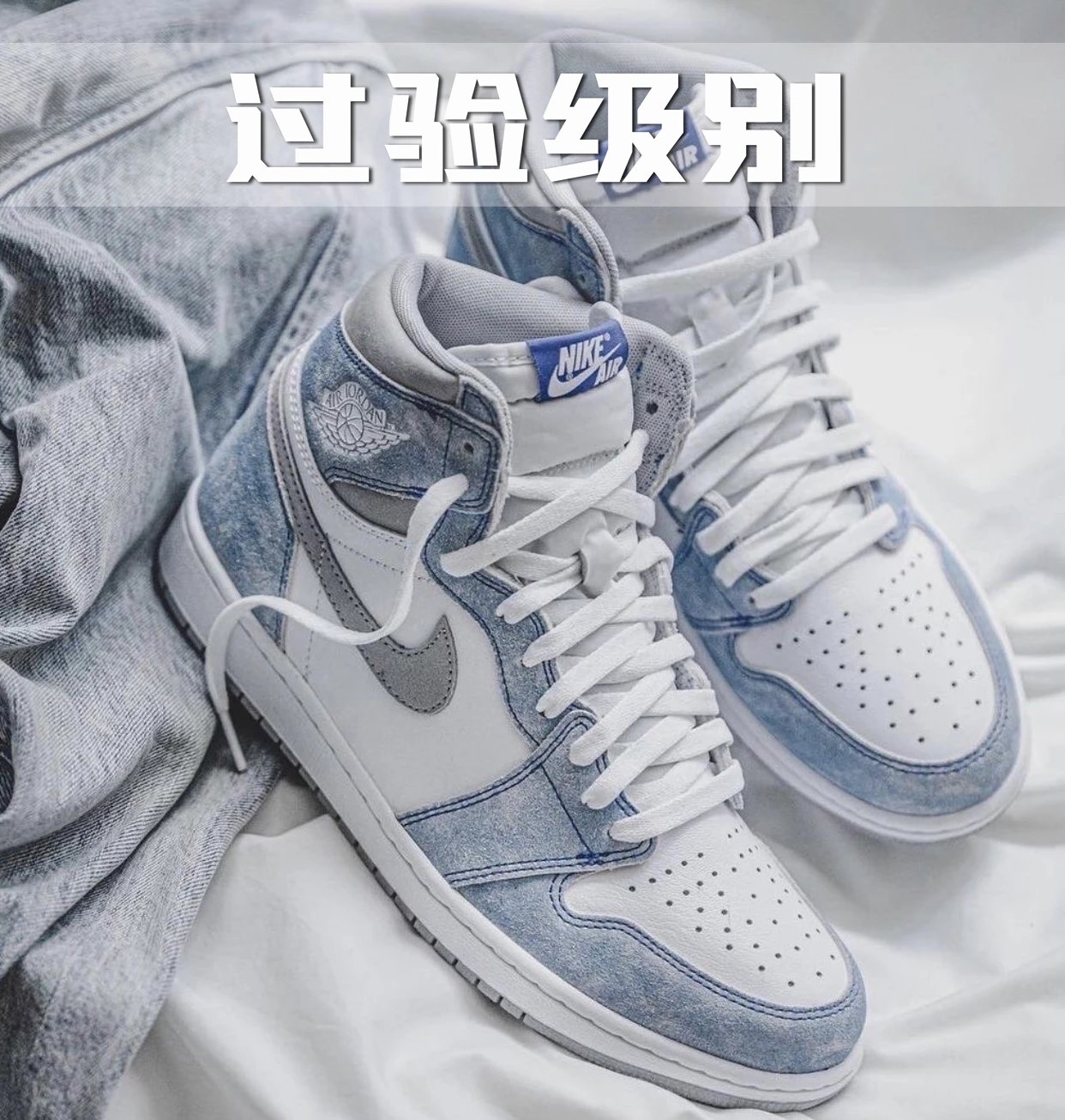 Air Jirdan 1 High OG Hyper Royal aj1水洗白蓝 薄荷糖 男女同款 休闲鞋