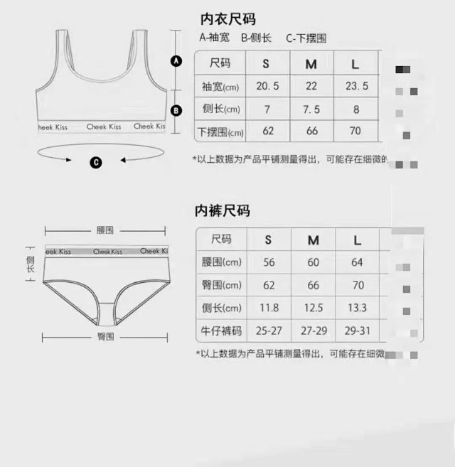Underwear: seller detail photo 2