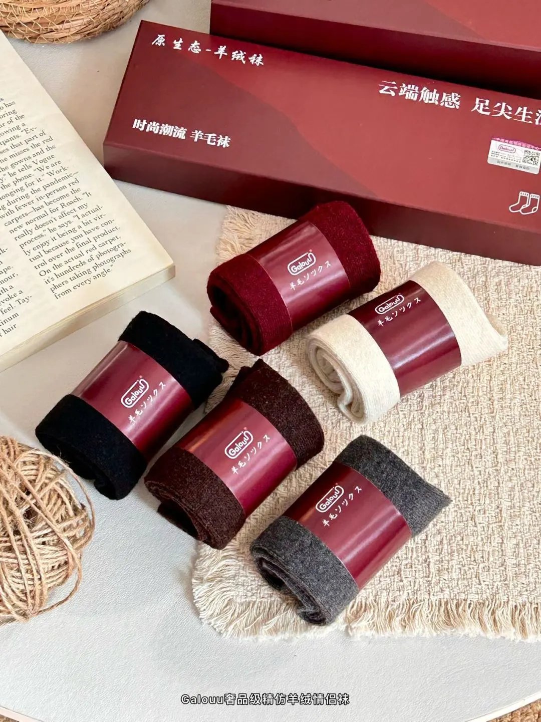 Galouu Cashmere Crew Socks Gift Box