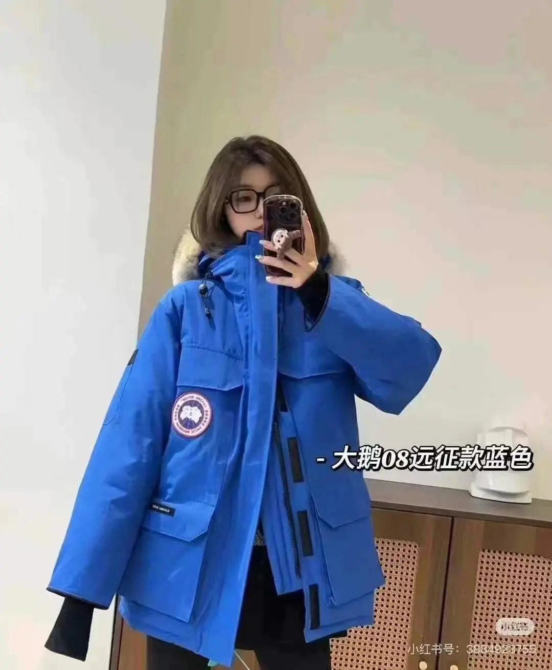 Canada Goose Expedition Parka PBI