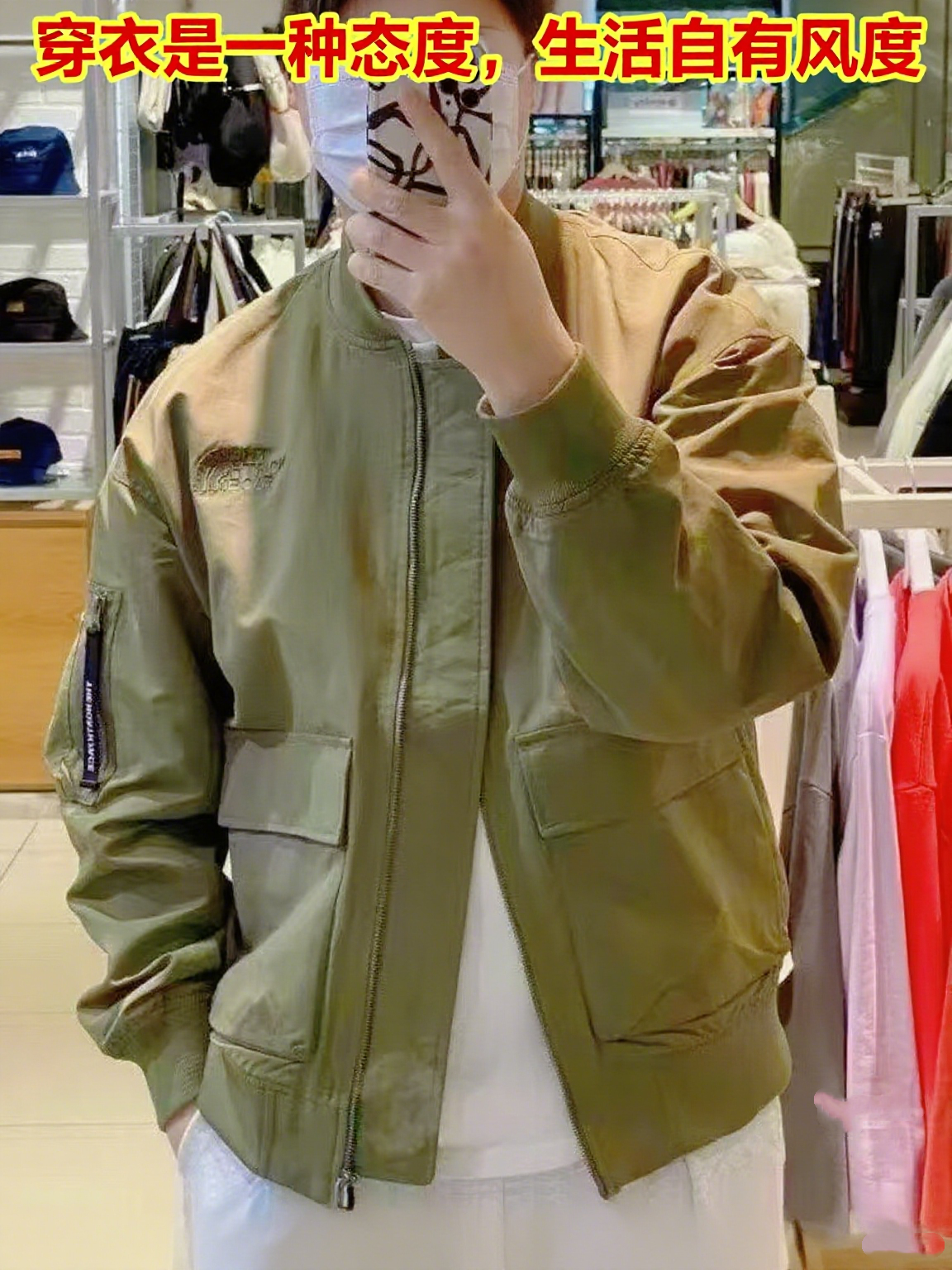 TNF Embroidered Bomber Jacket