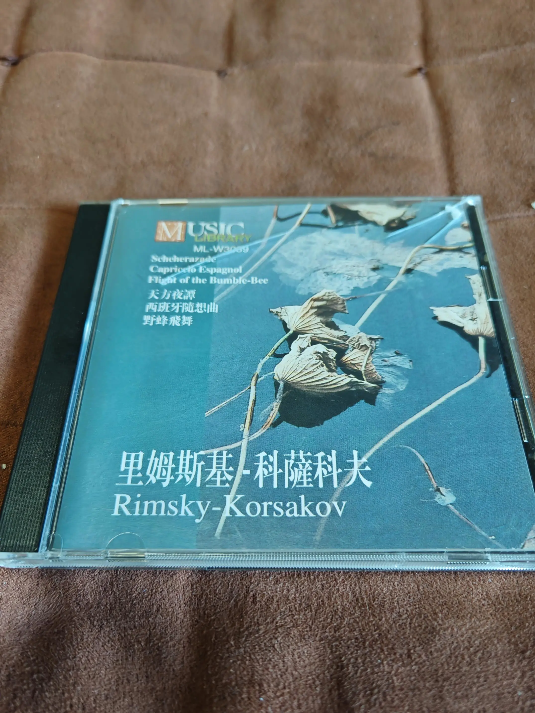 EMI Rabin-The Art of the Violin 1936-1972/ Michael Rabin 6 CD