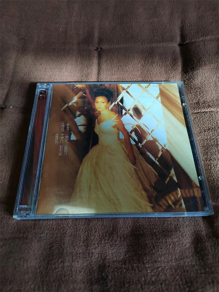 HUGO 王靖文(王菲)-SHIRLEY ONCE MORE/LPCD 1630 HK首版