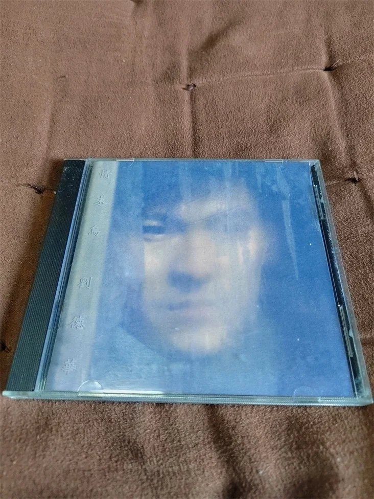 香港盤　フェイ・ウォン 王菲 王靖文 SHIRLEY ONCE MORE HUGO 王靖文(王菲)-SHIRLEY ONCE MORE/LPCD 1630 HK首版