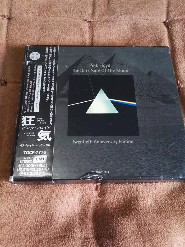 東芝EMI 平克·弗洛伊德-月之暗面/Pink Floyd-Dark Side of moon/20周年