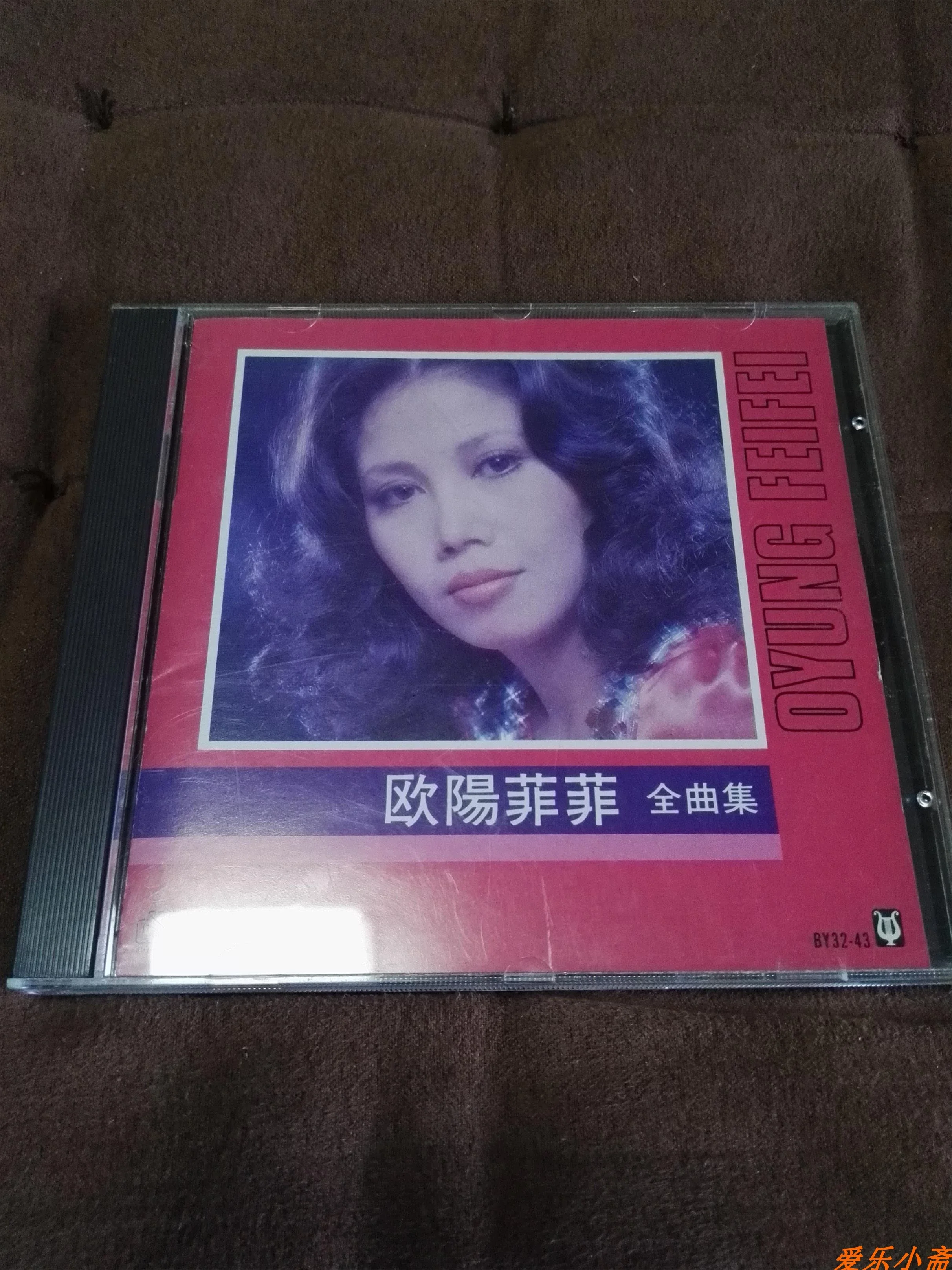 卸直営店（お得な特別割引価格） 美品 貴重盤CD－1988年「欧陽菲菲