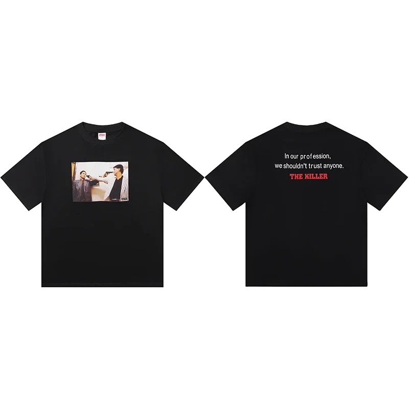 Supreme T-Shirt