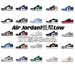 thumbnail for DT version AJ1 MID/LOW collection Ordering remarks style main articl