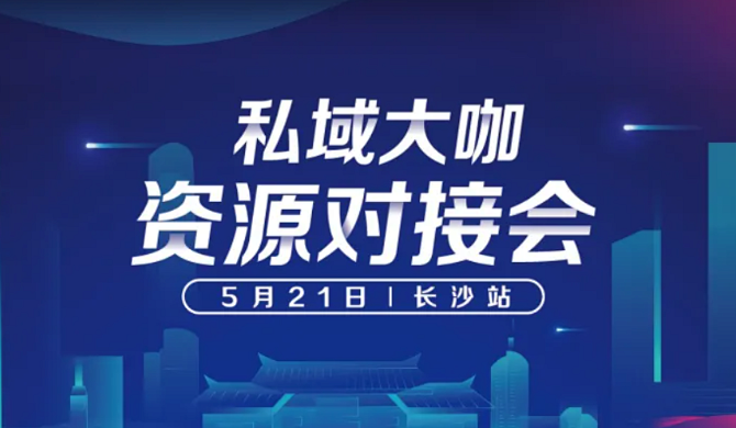 回顾|小西家年分销2亿“运营宝典”总结分享