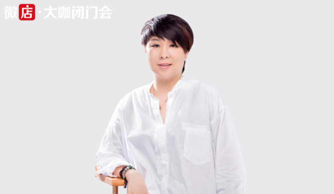 小西家闭门会复盘,年销超2亿的“爆款孵化器”告诉你全品类也可以这样玩!