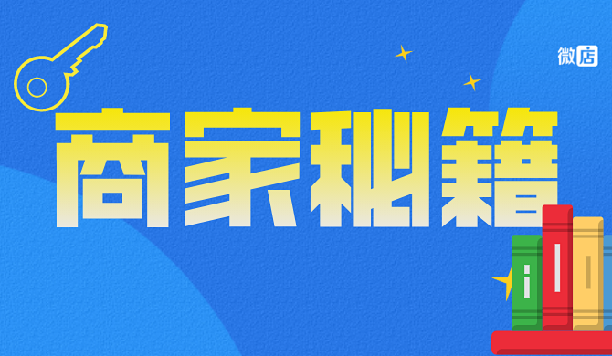 两个月实现月售十万单，分销代理商300+，嘀嗒海淘云仓是这样做的······