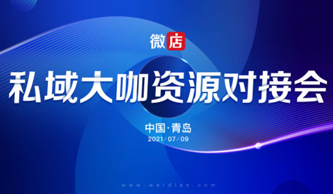 回顾|300个粉丝如何做到每个月销售额成倍增长