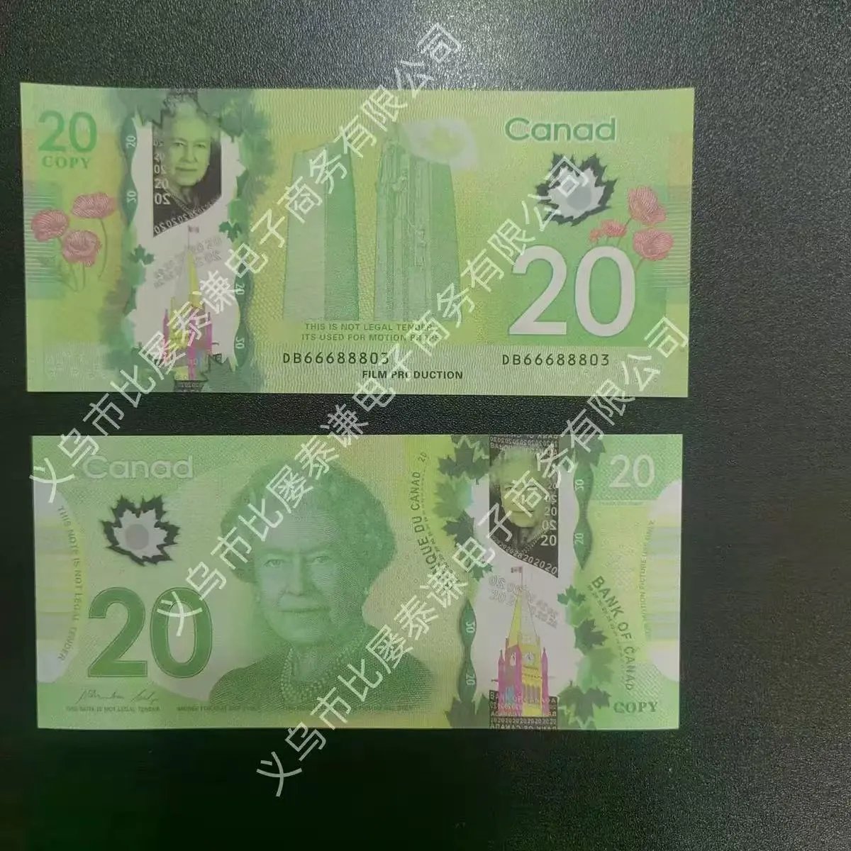 Generic Canadian 20 Dollars Prop Training Money Paper Banknote