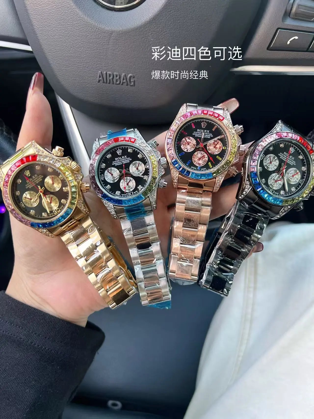 Choose one out of four (rose gold watch)