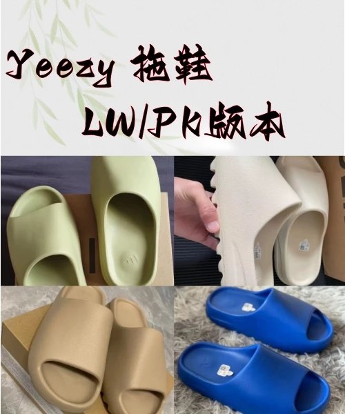[LW/PK Version] Yeezy Coconut Slippers Comprehensive Link Shoes are Small 1-2 Sizes