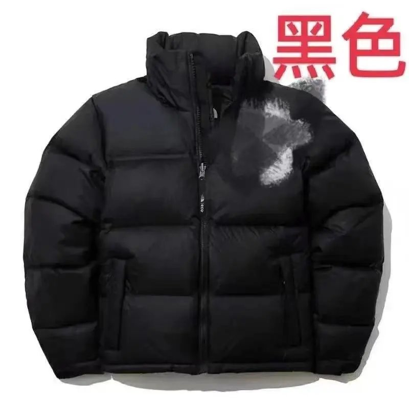N Winter Warm Down Jackets