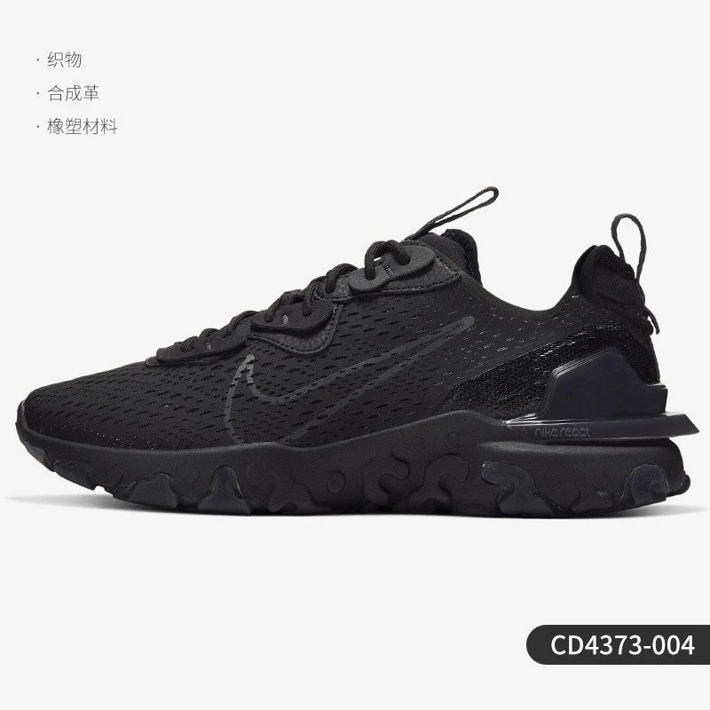 青春活动版鞋子