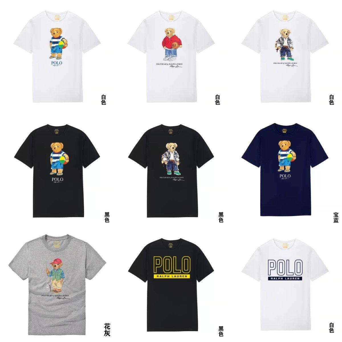 Polo Ralph Lauren Polo Bear T-