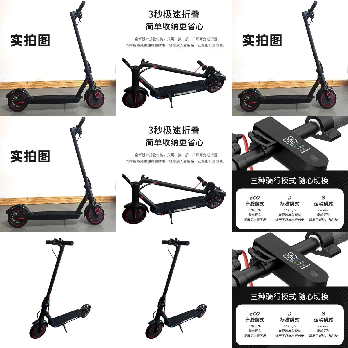 Electric Scooter Fol