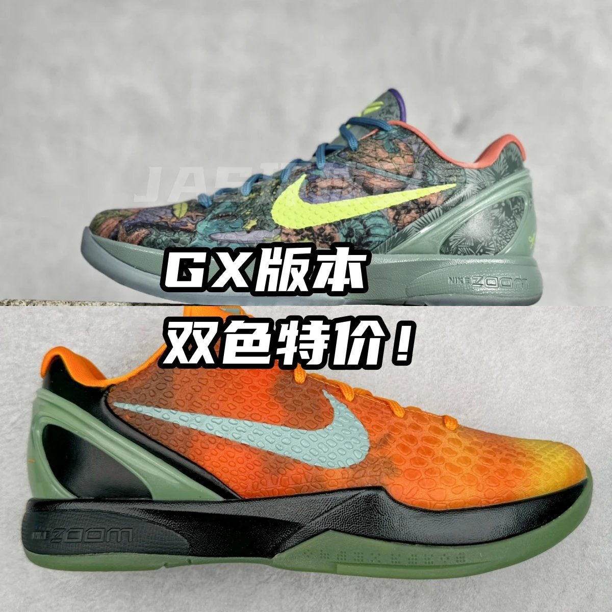 SF Express shipping! GX version Kobe 6 Sunset Boulevard Master Road dual color special offer!