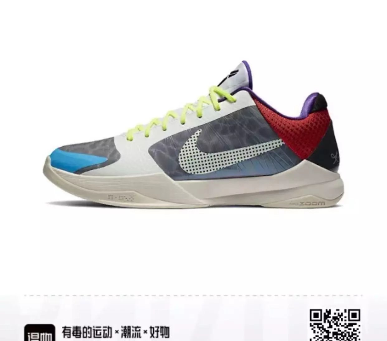 Kobe 5 Tucker
