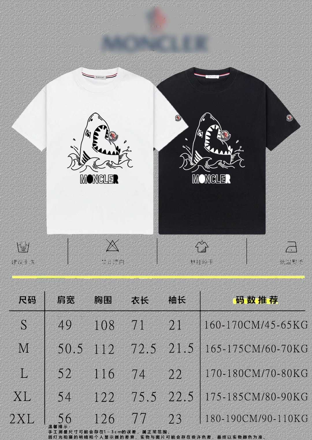 Moncler Shark Graffiti Casual Short-Sleeve Collection - rep koszulki
