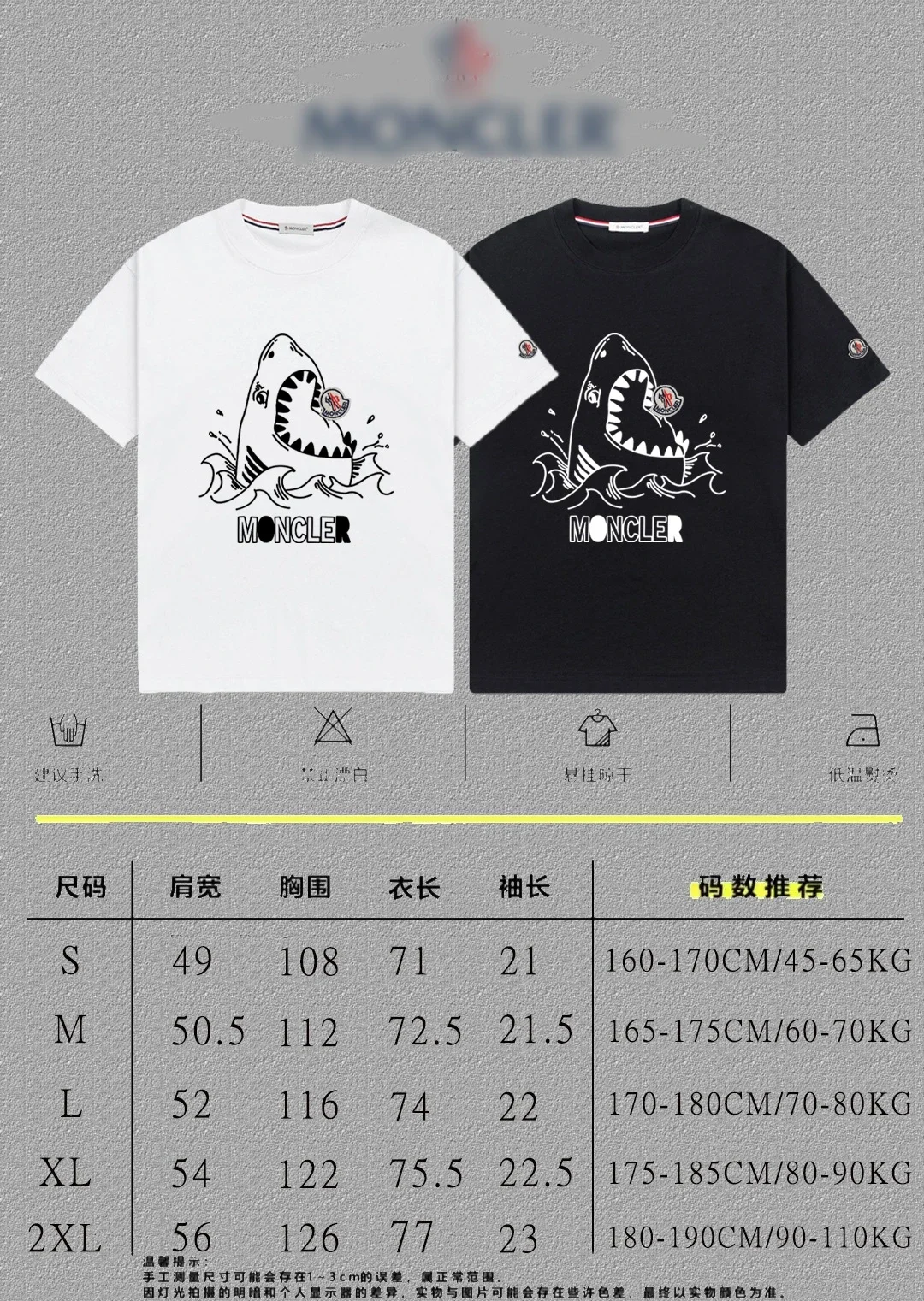 Moncler Shark Graffiti Casual Short-Sleeve Collection
