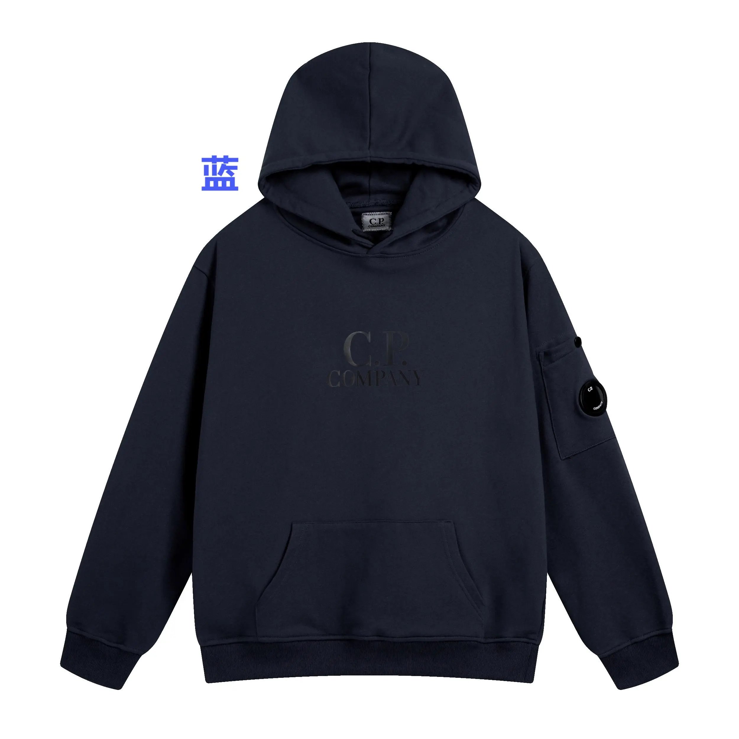 C.P. Company Logo Hoodie Navy Blue