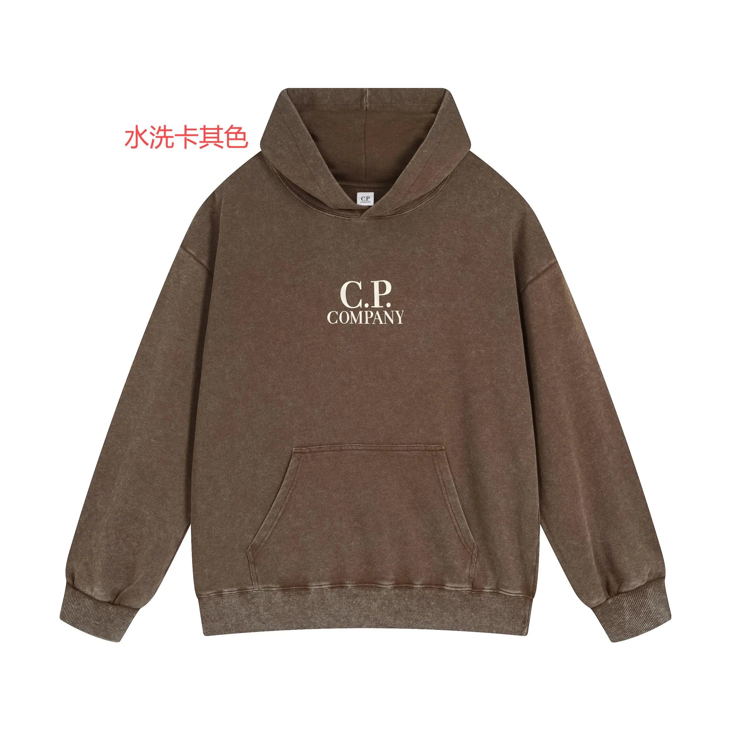 Washed Khaki