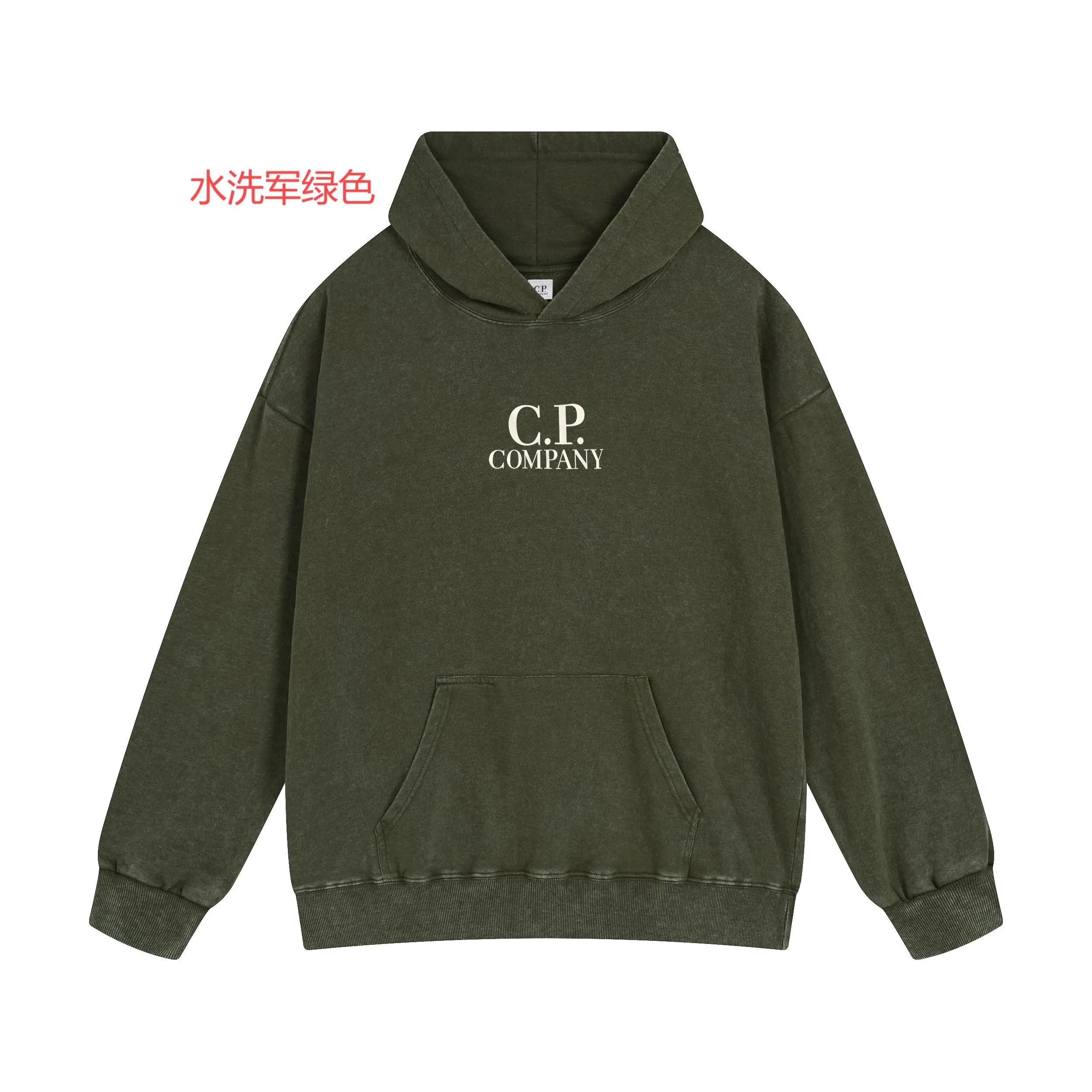 Washed Army Green