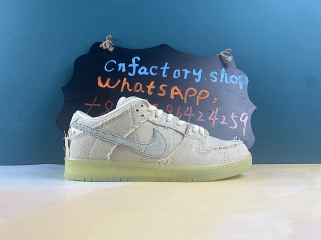 Nike SB Dunk Low  Mummy