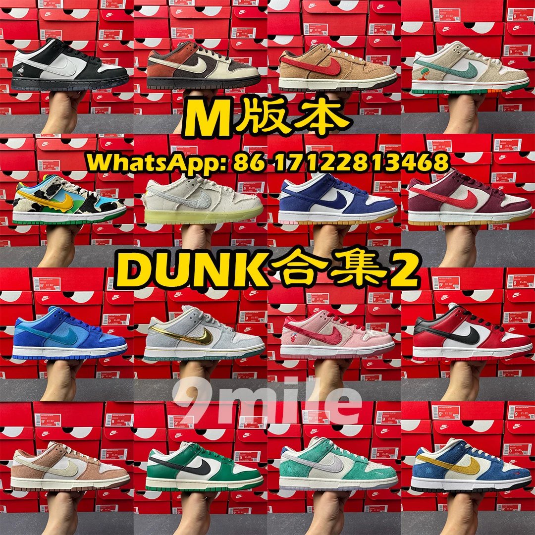 Item Thumbnail for M版本 Dk 合集2