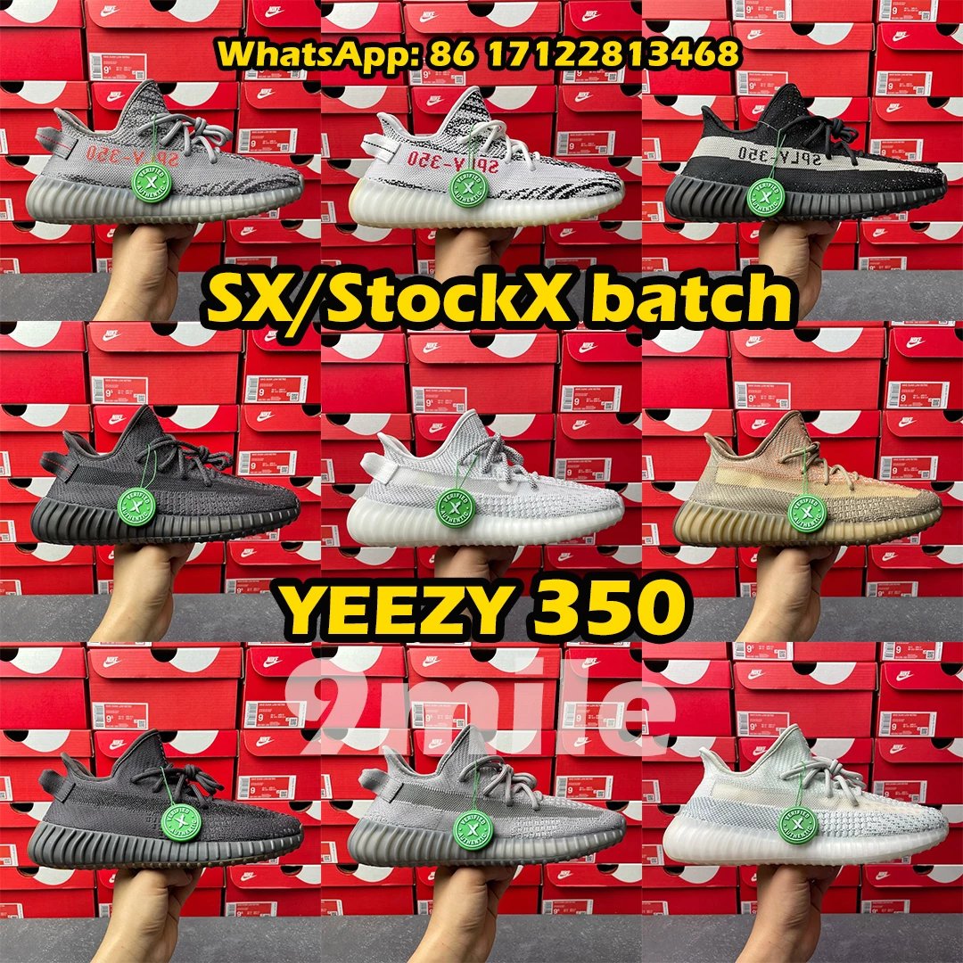 Item Thumbnail for StockX Batch 350v2 Collection商品图片仅供参考，实物不带logo