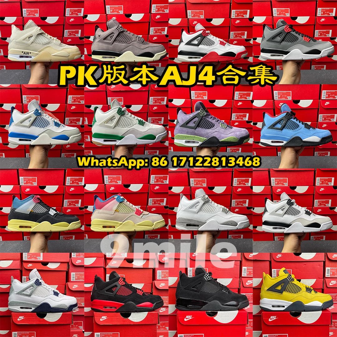PK version J4 collection