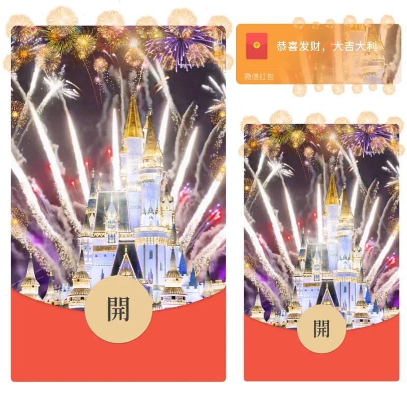 【卡密兑换】微信红包封面『特价白光烟花』官方卡密丨端内兑换丨24小时自助提卡！