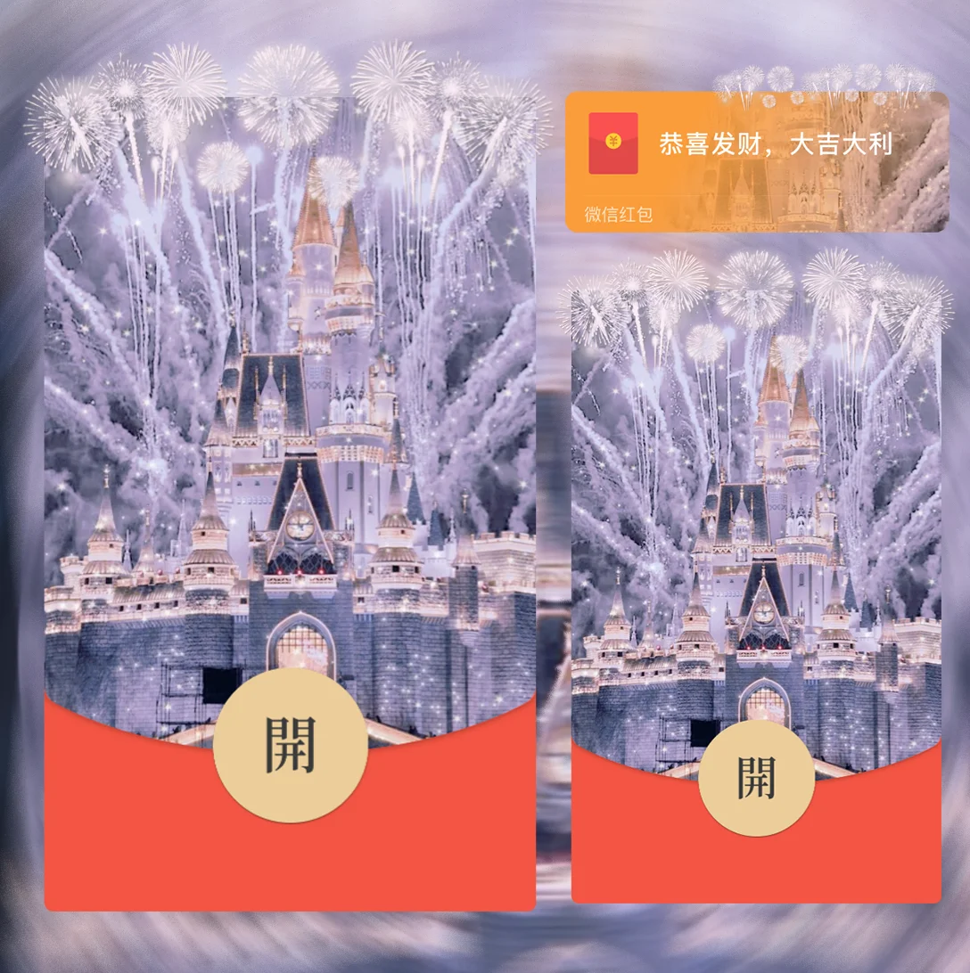 【卡密兑换】微信红包封面『水晶星光白色烟花/la』官方卡密丨端内兑换丨24小时自助提卡！