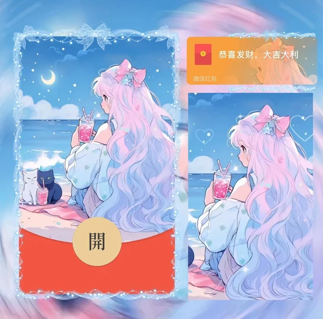 【红包封面】你曾满眼温柔/la
