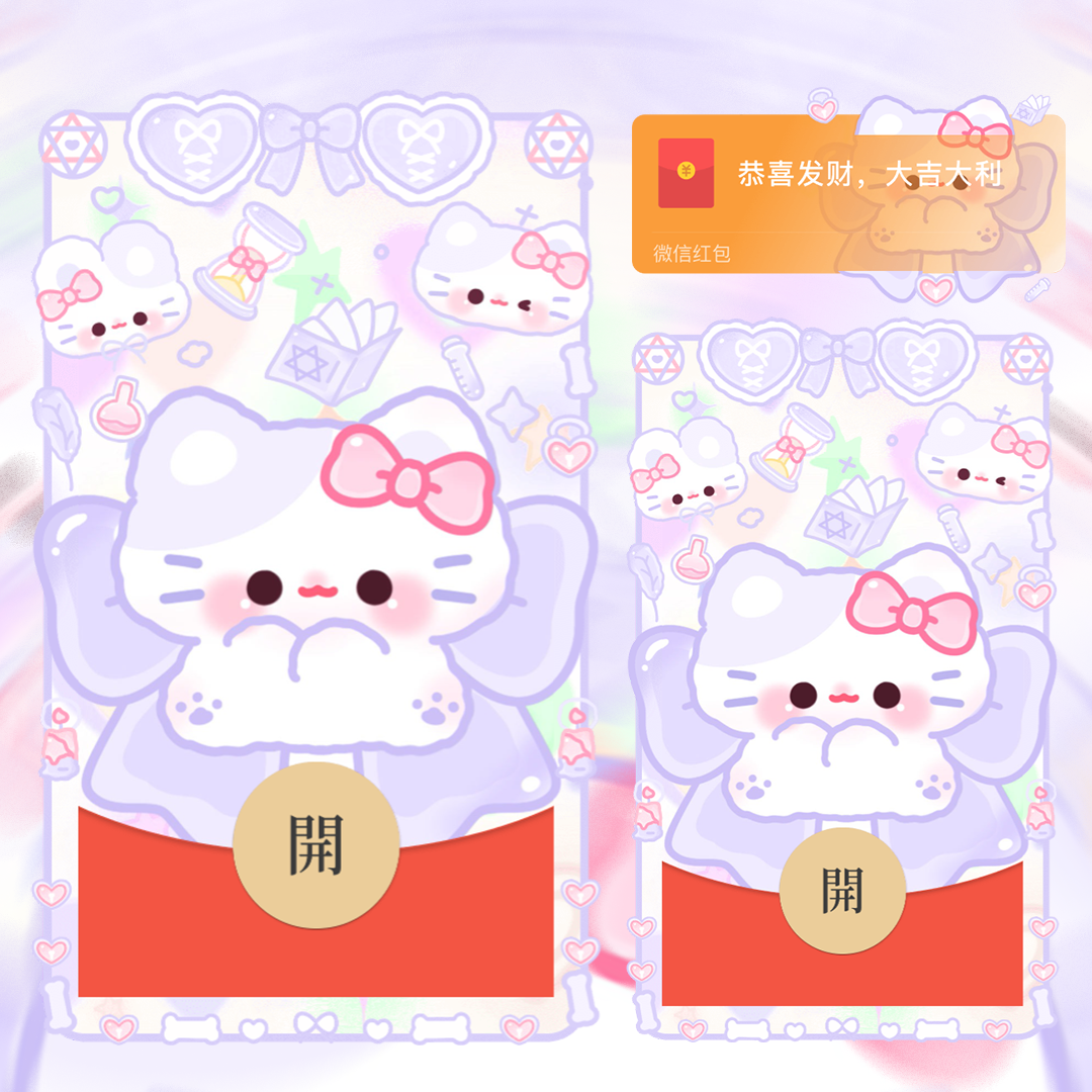 蝴蝶结小猫/棉花糖猫/静态/didi红包封面皮肤